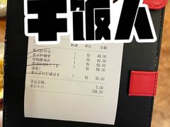 -荷花泰菜(东方新天地店)