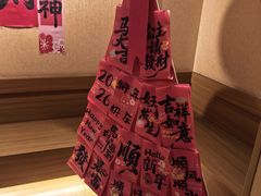 -大江户·温泉洗浴(浑南店)