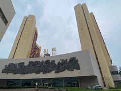 -北京保利大厦酒店(东四十条地铁站店)