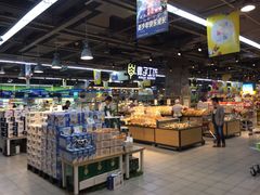 -Bravo永辉(爱琴海购物公园店)