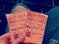 android_upload_pic-万达影城(浦西万达广场激光IMAX店)