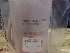 -书亦烧仙草(德州澳德乐店)