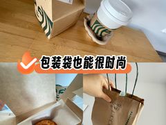 -星巴克(杭州桐庐立山国际店)