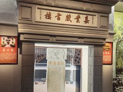 -中国京杭大运河博物馆