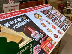 -陈记顺和牛肉火锅馆(天河北路店)