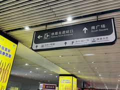-南昌西站