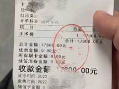 -昆明普瑞眼科医院·近视手术(龙泉院区)