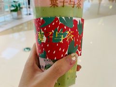 -叶子与茶(苏宁广场店)