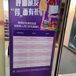 -深圳美莱医疗美容医院