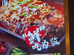 -三江源活鱼现烤(维多利摩尔城店)