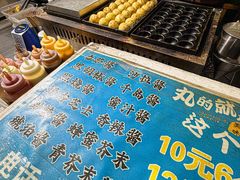 -张店儿童公园