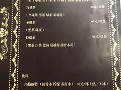 菜单-珍爱咖啡(兴化东里4号楼店)