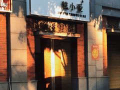 门面-糕小爱动物奶油生日蛋糕定制(晋江万达店)