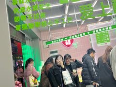 -爱上酸嘢