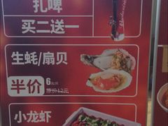 -丰茂烤串(钦州北路店)