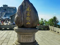 -南岳衡山风景名胜区