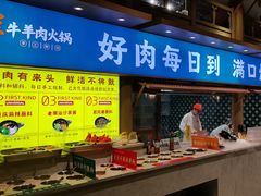 -乔先生涮肉·鲜活牛羊肉火锅(塘沽店)