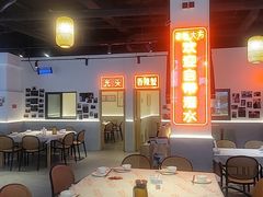 -五丁桥光头香辣蟹(望江橡树林店)