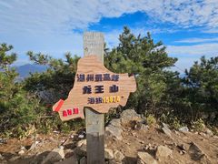 -湖州龙王山景区