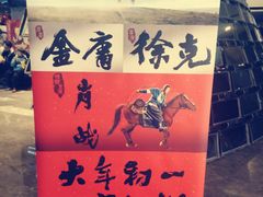 -武商摩尔影城(国广IMAX激光店)