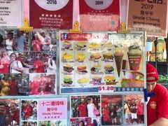 -詹爷爷乌节路街头冰淇淋