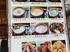 -豆腐王朝(30度街吧店)