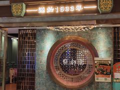 门面-点都德(春熙路群光广场店)