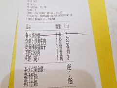-炊烟小炒黄牛肉(中心印象城店)