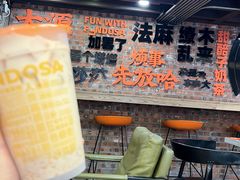 -放哈·甜醅子奶茶创造者(正宁路店)