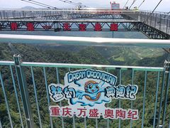 -梦幻奥陶纪景区