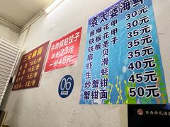 -桂萍特色牛筋牛杂(长堤街总店)