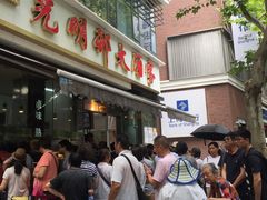 -亨得利(淮海中路店)