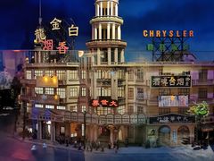 -东方明珠广播电视塔