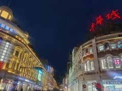 -八婆婆烧仙草(中山路店)