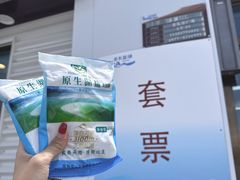 -茶卡盐湖