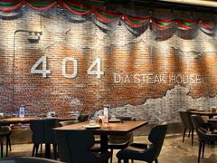-404干式熟成牛排馆•聚会餐厅
