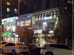 -西塔斗牛家烧烤(中海寰宇店)