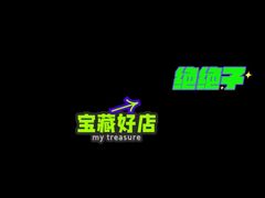 -国医整脊馆(武夷路店)