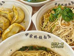 -蒋家桥饺面店(东关街店)