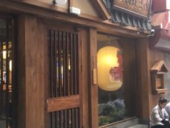 -樱宿日式和牛烧肉(五道口店)