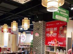 大堂-大龙燚火锅(春熙店)
