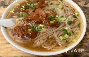 Wonton Beef Noodle Soup