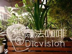 -Division Coffee除法咖啡(时代芳华里店)