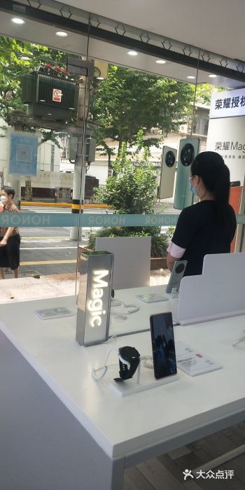 荣耀授权专卖店(黄浦浙江中路店)图片