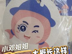 -元气寿司(金光华店)