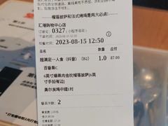 -乐凯撒披萨(汇港购物中心店)