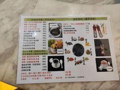 菜单-梧州双钱龟苓膏(丽港航母店)