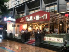 门面-戴叔叔龙虾馆·麻辣小龙虾