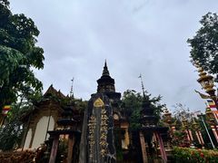 -西双版纳总佛寺