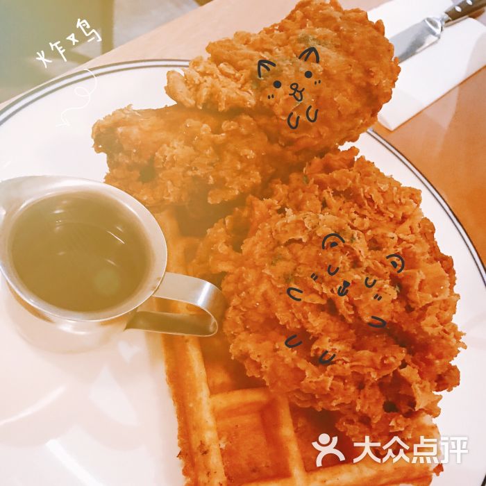 als diner(襄阳南路店)炸鸡华夫图片 - 第2215张